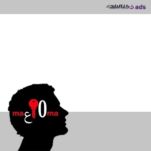 معلومة 10