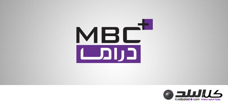 سي دراما مباشر بي ام مشاهدة قناة