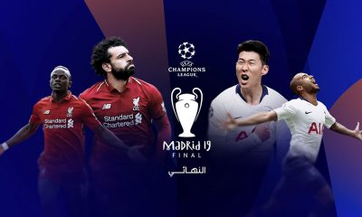 نهائي دوري أبطال أوروبا