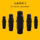 Xiaomi Mi Band 5